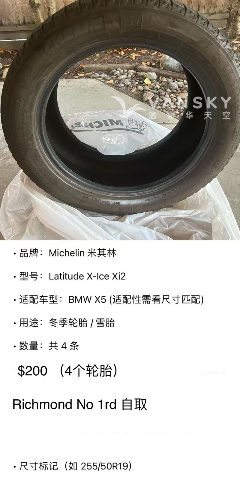 260211130317_tire 1.jpg